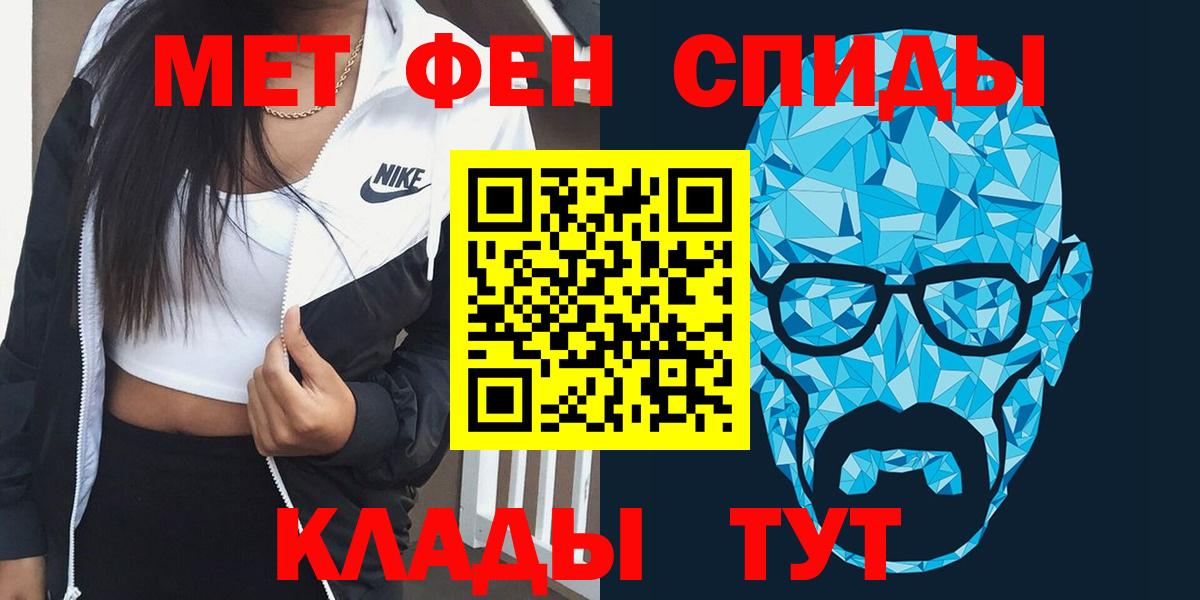 АМФЕТАМИН 97% Шумерля