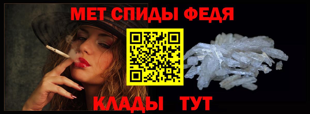 Шумерля  АМФЕТАМИН Premium  Амфетамин  Вход с VPN 
