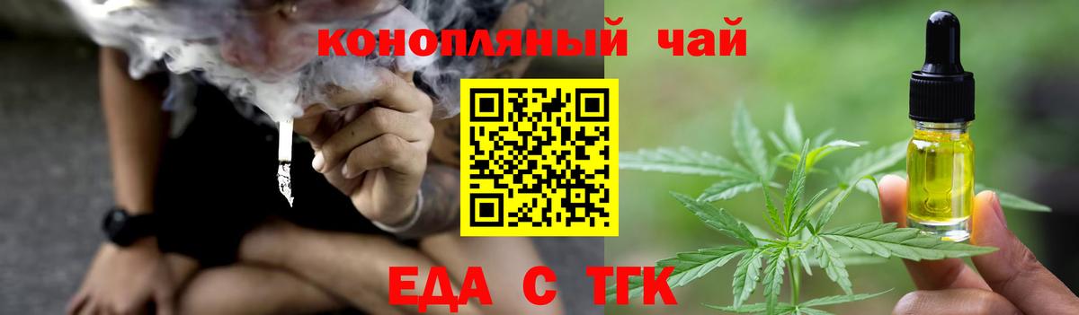 Шумерля  Canna-Cookies конопля  Вход с VPN 