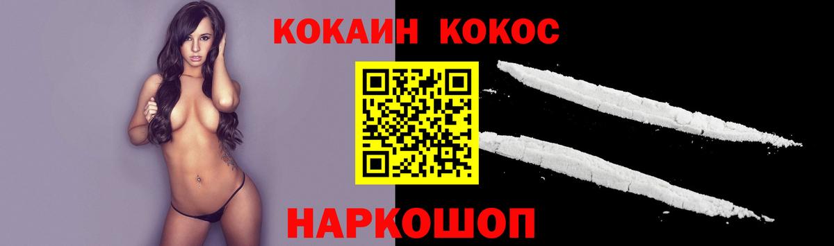 COCAIN Боливия Шумерля