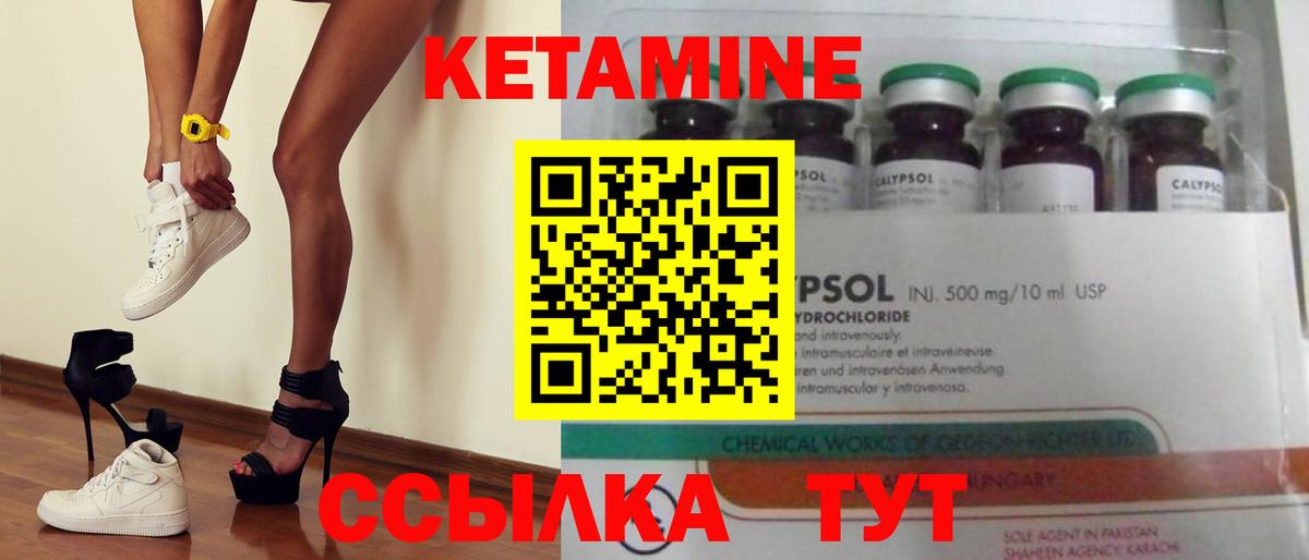 Шумерля  Кетамин VHQ  сайты даркнета официальный сайт  Кетамин ketamine  Вход с VPN 