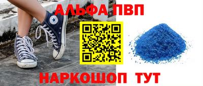 apvp Бугуруслан