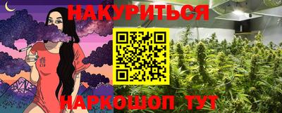 дурь Будённовск