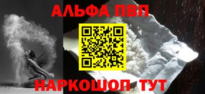 apvp Бугуруслан
