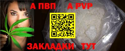 а пвп мука Бузулук
