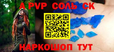дурь Будённовск