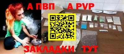 apvp Бугуруслан