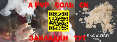 а пвп мука Бузулук