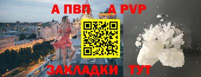 дурь Будённовск
