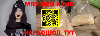 а пвп мука Бузулук
