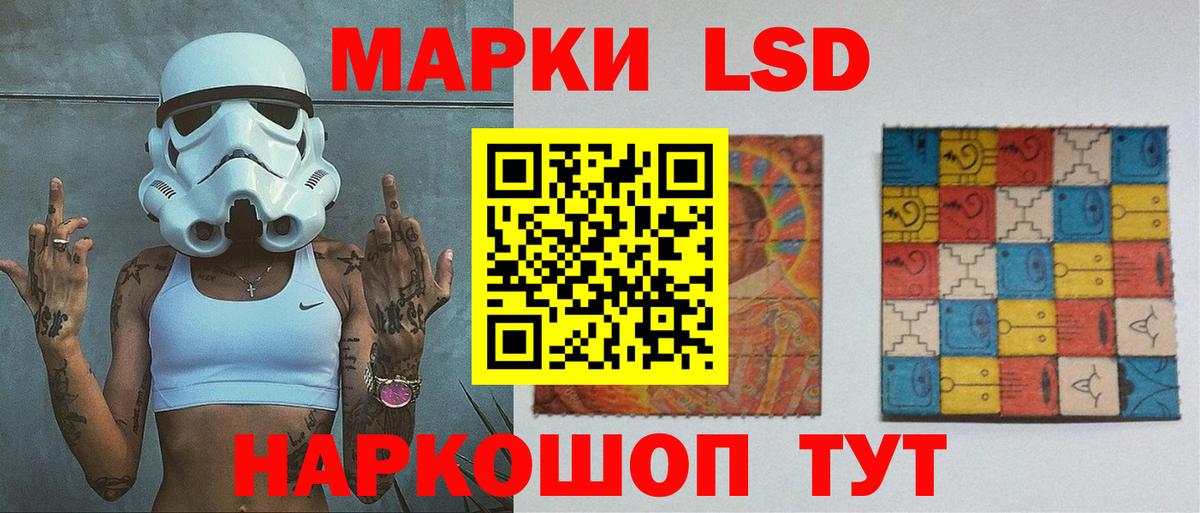 LSD-25 экстази ecstasy Шумерля
