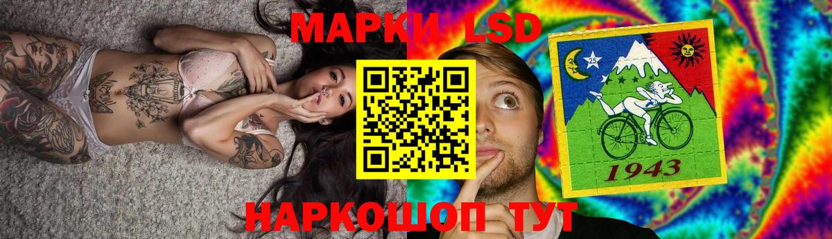 Лсд 25 экстази  ЛСД экстази кислота  Вход с VPN  hydra ONION  Шумерля  ЛСД экстази кислота 