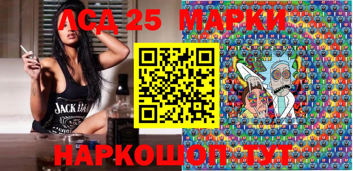 Марки N-bome 1,5мг  Марки N-bome 1,5мг  Шумерля  Марки NBOMe  Вход с VPN 