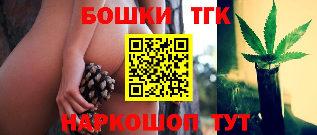Бошки Шишки ГИДРОПОН Шумерля