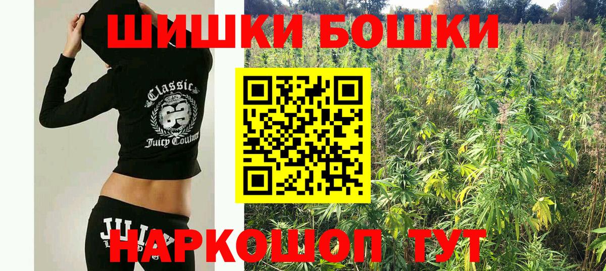 Шишки марихуана конопля  Каннабис сатива  Шумерля  Вход с VPN  МАРИХУАНА сатива  Каннабис MAZAR 